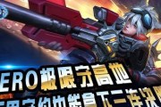 王者荣耀百里守约技能分配详解（如何放眼全场）