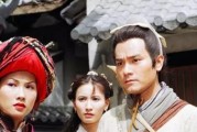《金庸无双晴天版365》365碧血剑收集攻略（彰显武侠气概）