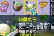梦幻西游宠物技能特效如何获得？获取途径有哪些？