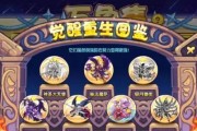 洛克王国累充奖励领取条件是什么？如何领取奖励？