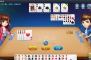 《QQ欢乐斗地主》游戏攻略之明牌秘籍（打破常规）