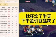 梦幻西游手游卡道具的费用是多少？