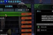 怪物猎人世界技能升级大全（从技能升级方法到技能书合成全面详解）