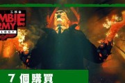 《僵尸部队三部曲》工厂门解锁攻略（门锁密匙获取方法详解）