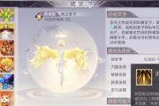 完美世界手游生活技能选择攻略（如何选择适合自己的生活技能）