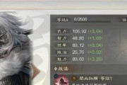 三国志13如何编制低战损部队？低战损部队阵容有什么特点？