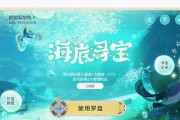 史前海底主题的推荐手游有哪些？
