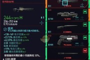 赛博朋克2077爆伤刀获取流程是怎样的？