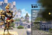 《万国觉醒王国内战详细攻略》（掌握关键要素）