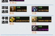 剑魂装备等级加强后如何进行重置？