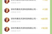 王者荣耀充值限额是多少？