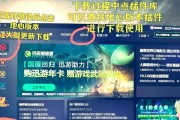魔兽世界插件使用教程有哪些？