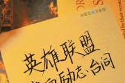 英雄联盟中感情文本的含义和作用是什么？