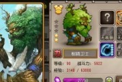 《刀塔传奇》15章团本第四关荒芜城门副本攻略（封印邪灵）