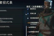 荣耀战魂多人模式淘汰模式怎么玩？有哪些实用攻略？