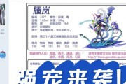 洛克王国恶豹血脉的获取途径有哪些？需要完成哪些任务？