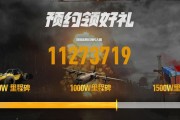 蓝洞防暴盾在绝地求生中的获取方式是什么？