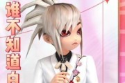 劲舞团发型如何交易？出售流程是什么？