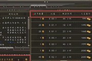 三国群英传2军师技全解析？各技能效果如何？