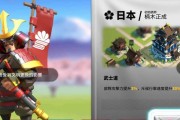 万国觉醒移民（探索无尽可能的国际互动与多元文化体验）