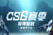 《量子特攻》冬日新装上市，三新套装同步推出（全新造型、强化属性）