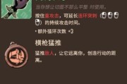 《超级蠕虫大战圣诞老人2》游戏攻略技巧（玩转游戏）