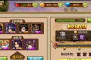 盗梦英雄装备选择攻略-打造最强英雄（如何选择盗梦英雄的装备）