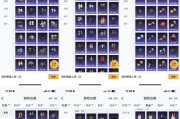 瞎子手游套装颜色选择有何讲究？