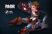 《王者荣耀S22孙膑铭文搭配攻略》（探索最强铭文组合）