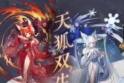 天谕手游（发现游戏中的秘密）