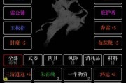 《刀塔传奇》秘法之敌分析（探究秘法之敌的实力）