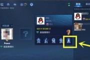 王者荣耀小面点设置教程？