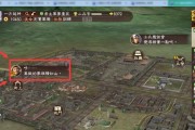 三国志13快速出征回城技巧是什么？如何实现最快速度的出征回城？