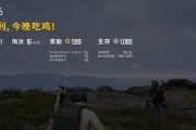 玩转绝地求生大逃杀FPP，超详攻略来袭（FPP介绍攻略）