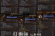 仁王中国篇主线任务5海鸣又起怎么过？详细流程攻略是什么？