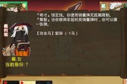 《Excel三国杀》游戏（挑战极限）