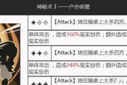荣耀战魂百夫长怎么起手？掌握这些技巧轻松上手！