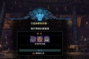 《怪物猎人世界》中的怨恨技能剖析（怨恨效果详解）