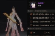 剑侠世界手游百业专精全面解析（选择百业专精的关键和如何进行专精）