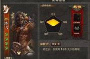 三国杀如何用银两购买武将？