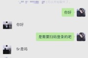 乱扫码在dnf中会有什么后果？如何避免？
