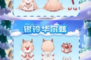 摩尔庄园购买衣服的方法是什么？有哪些款式？