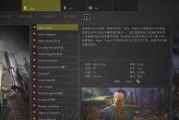 狙击手幽灵战士3第二幕后援任务流程攻略（详解如何完成后援任务获得丰厚奖励）