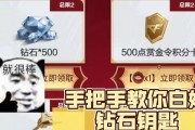 cf年前送钻石能出钥匙吗？需要多少钻石？