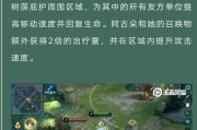 王者荣耀阿古朵法装搭配攻略（一键秒敌！玩转阿古朵法装）