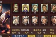 三国志13中各城市隐藏武将有哪些？如何发现他们？