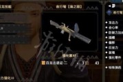 《怪物猎人崛起》迅龙大锤配装攻略（打造最强大锤）
