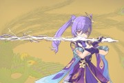 《原神刻晴武器选择指南》（如何选择最适合刻晴的武器）