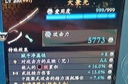 仁王2双刀玩法指南？掌握双刀使用技巧提升战斗效率！