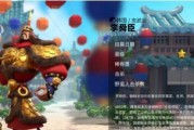 万国觉醒统帅排行榜（揭秘游戏中开局最具统帅力量的统帅排行榜）